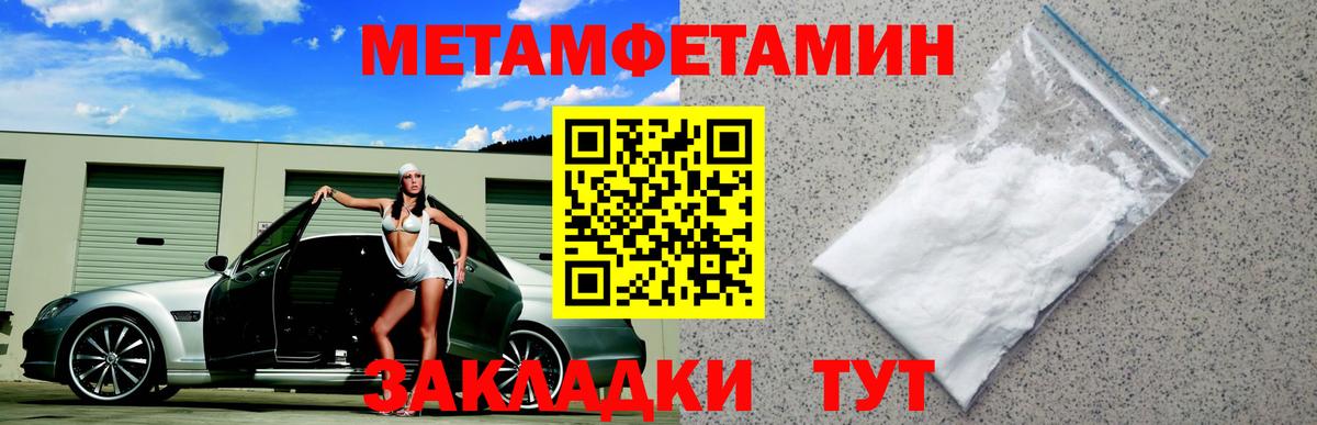 АМФ 98%    зеркало  Сибай  Вход с VPN  Амфетамин 