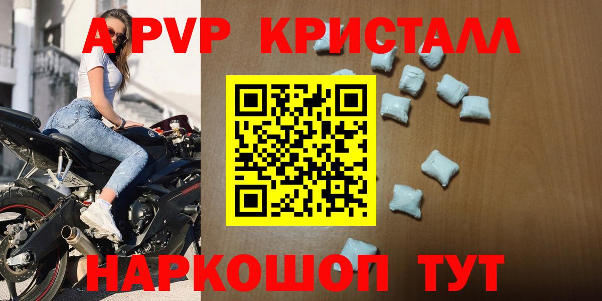 А ПВП СК КРИС  Alfa_PVP СК  Alfa_PVP Соль  Сибай  Вход с VPN 