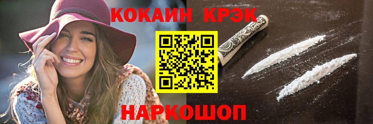 Сибай  КОКАИН Перу  Кокаин  Вход с VPN  Кокаин Колумбийский 