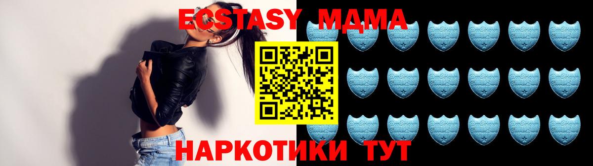 Экстази таблы Сибай