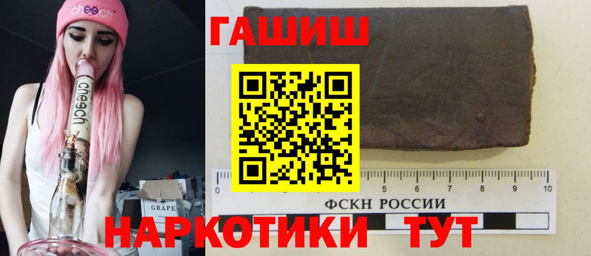 ГАШ Ice-O-Lator Сибай