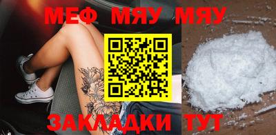 мескалин Нарткала