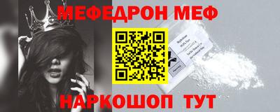 прущая мука Новозыбков