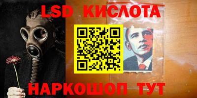 тгк Нальчик
