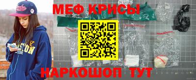 мескалин Нарткала