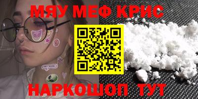 тгк Новодвинск