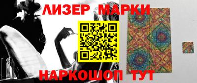 мескалин Нарткала