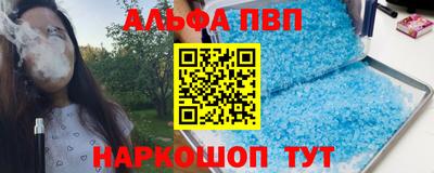 соль ск Наро-Фоминск