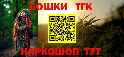 прущая мука Новозыбков