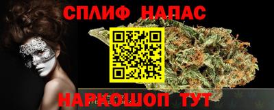 соль ск Наро-Фоминск