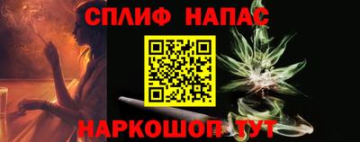 соль ск Наро-Фоминск