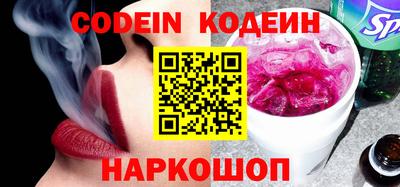 прущая мука Новозыбков