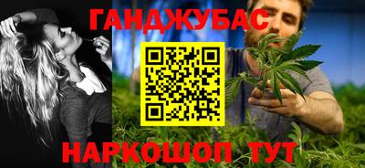 соль ск Наро-Фоминск