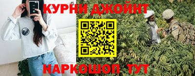 мескалин Нарткала
