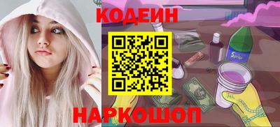 тгк Новодвинск