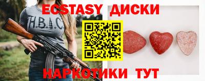тгк Нальчик