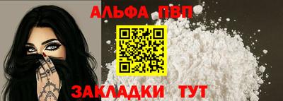 тгк Нальчик