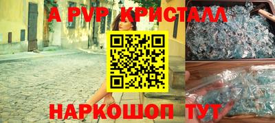 мескалин Нарткала