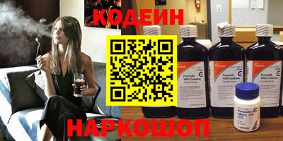 мескалин Нарткала