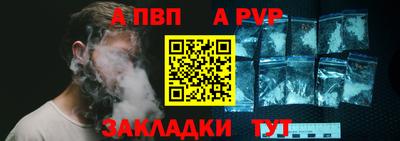 тгк Нальчик