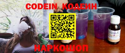 соль ск Наро-Фоминск
