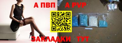 соль ск Наро-Фоминск