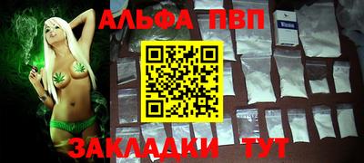 тгк Новодвинск