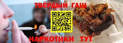 соль ск Наро-Фоминск