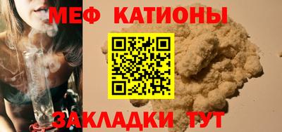 соль ск Наро-Фоминск