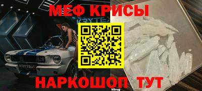 мескалин Нарткала