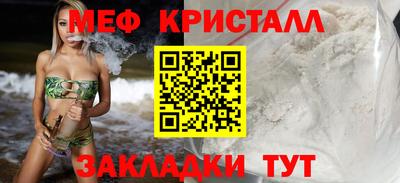 тгк Нальчик