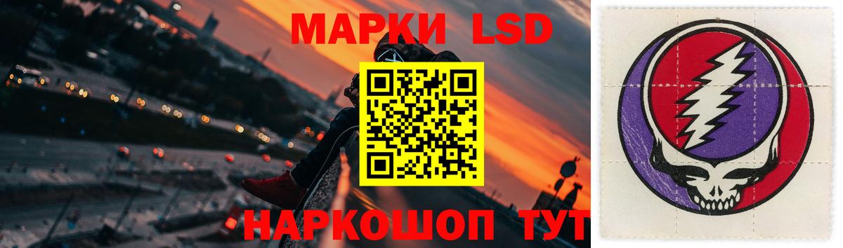 LSD-25 экстази ecstasy  LSD-25 экстази кислота  Сибай  Вход с VPN 