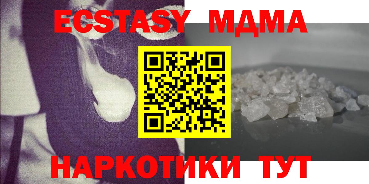 МДМА VHQ Сибай