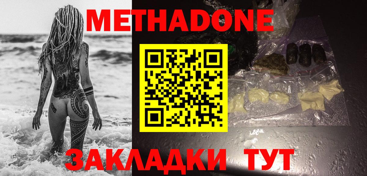 Сибай  Гашиш  Гашиш  Вход с VPN  MDMA  Меф МЯУ МЯУ кристаллы  Альфа ПВП СК   Кокаин 