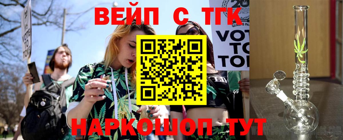 Героин Сибай