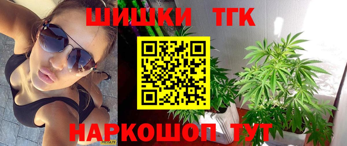 МАРИХУАНА индика Сибай