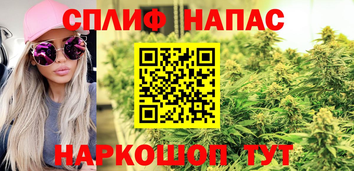 Бошки Шишки LSD WEED  Шишки марихуана MAZAR  Сибай  Вход с VPN  Бошки марихуана OG Kush  Марихуана Bruce Banner 